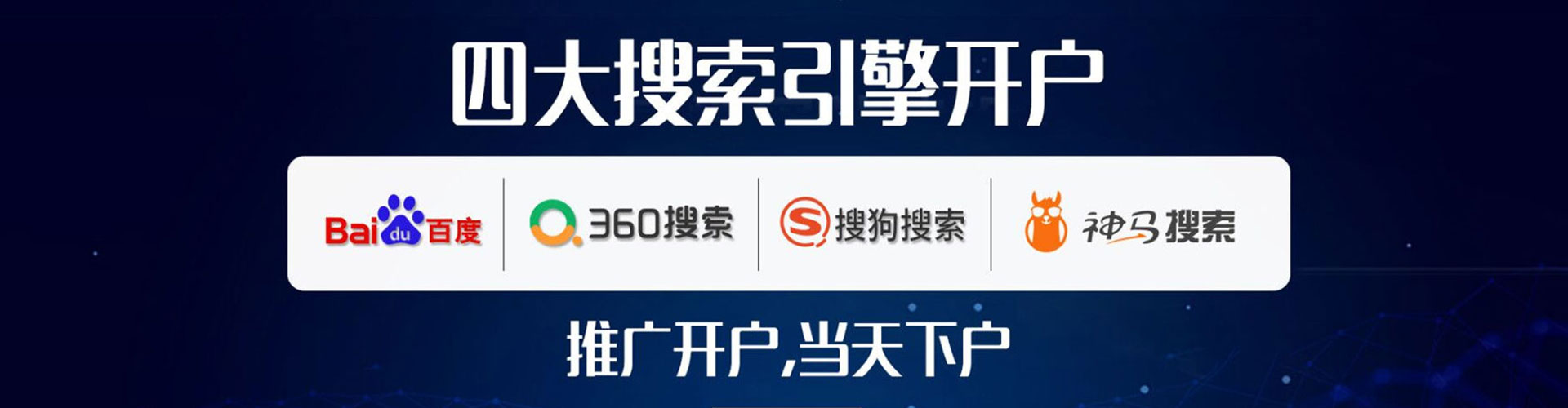 安图信息流投放