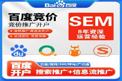 百度推广如何结合SEO：经典案例剖析